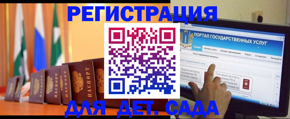 прописка гарантия в Петровске