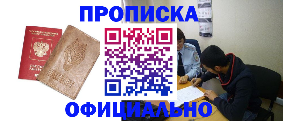 форма 3 в Петровске